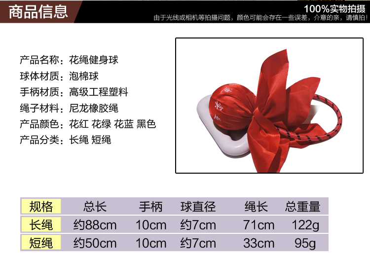 花绳普通球4_02.jpg